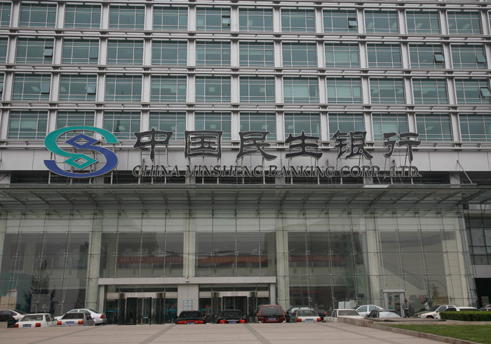 <b>凯必盛中国民生银行项目，凯必盛售后服务</b>